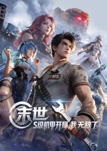 免费观看电影大全 - 美丽人生 温情经典